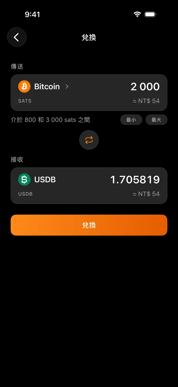 Voltz 兌換畫面,在比特幣和一種代幣之間