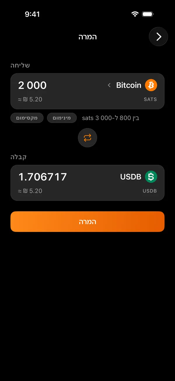 מסך ההמרה של Voltz, בין ביטקוין לטוקן